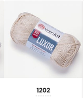 Нитки пряжа для в'язання бавовна мерсеризована бавовна LUXOR Люксор № 1202 - беж