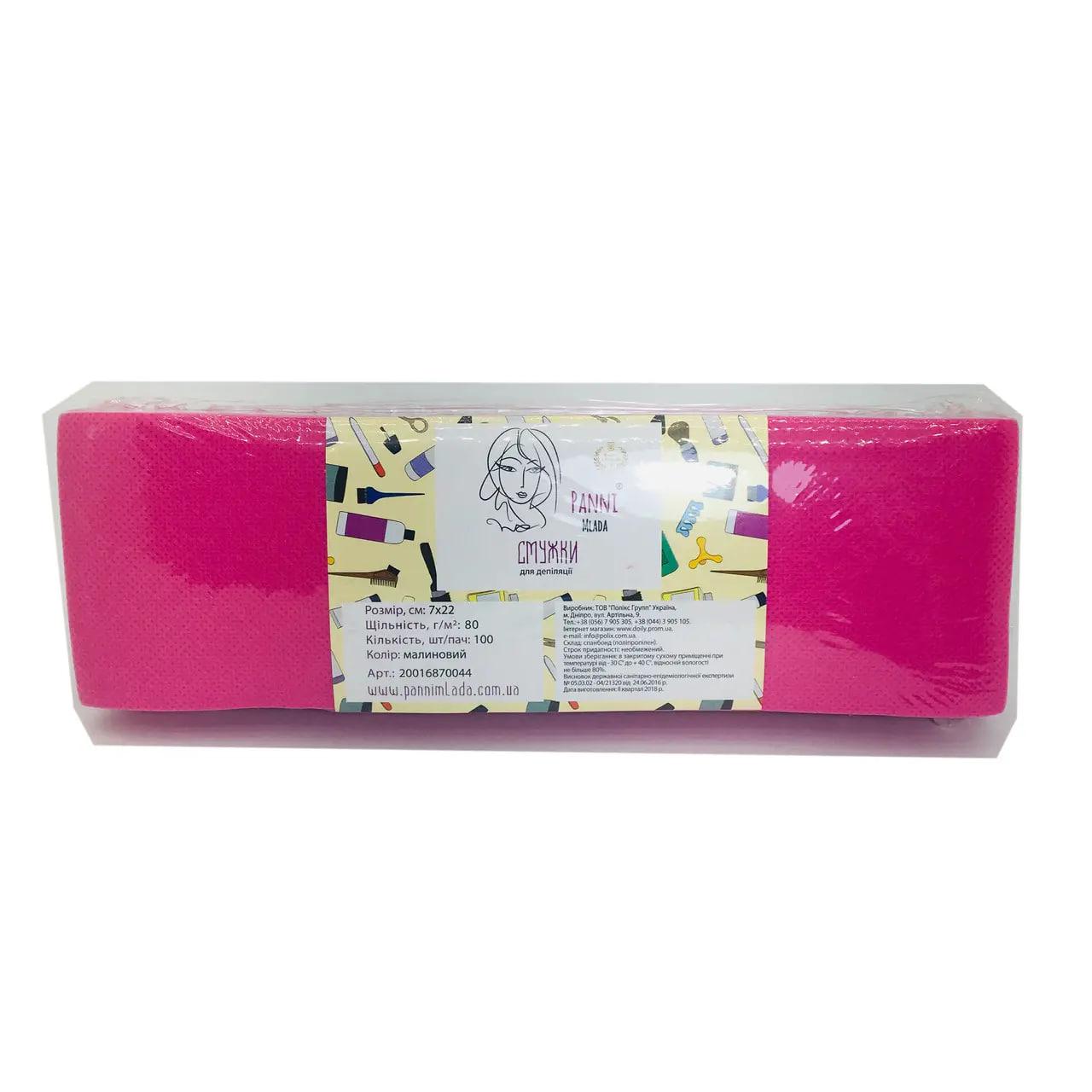 Смужки для депіляції зі спанбонду 7х22 см Panni Mlada (100 шт/пач) 80 г/м2 Колір: малиновий