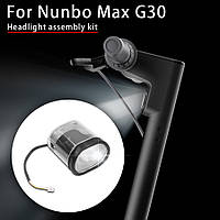 Фара, фонарь на руль электросамоката Ninebot MAX G30/G30D/G30P/G30II/G30LE/Kugoo G30 Max