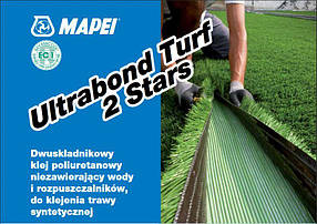 Двокомпонентний поліуретановий клей Ultrabond Turf 2 Stars Green/15, фото 3