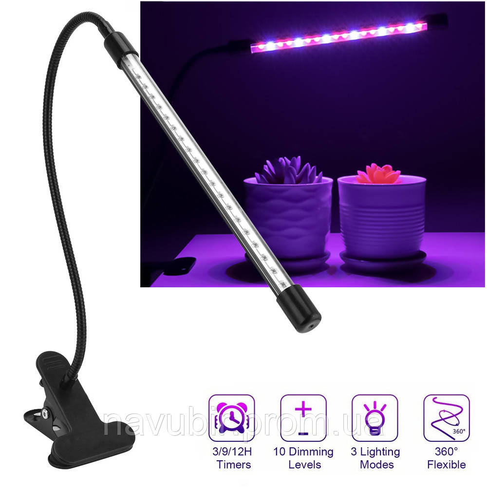 Фитолампа для растений Plant Grow Light 20LED 10W USB подсветка для рассады и цветов, фитосветильник (NV) - фото 2 - id-p1856753664