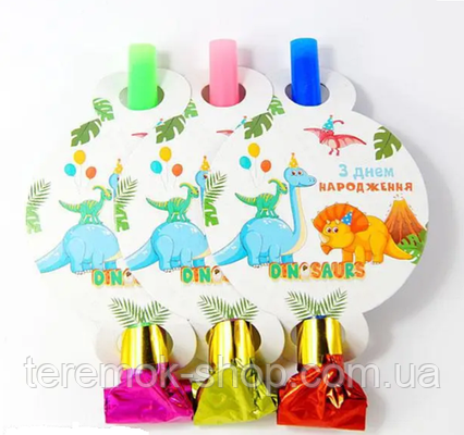 Язички - гудки дитячі святкові Динозаври  карнавальні  упаковка 6 шт