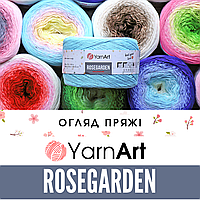 Огляд секційної бавовняної пряжі Yarnart Rosegarden (Ярнарт Роузгарден) 🌸