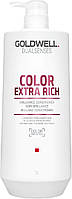 Кондиционер для блеска окрашенных волос Goldwell Dualsenses Color Extra Rich Brilliance Conditioner (731408)