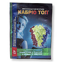 Фунгицид Кабрио Топ, 15г