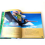 Мавка. Берегиня лісу (за сценарієм мультфільму), фото 8