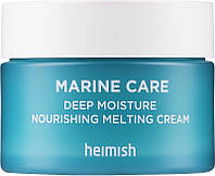Увлажняющий крем для лица с морскими экстрактами Heimish Marine Care Rich Cream 60ml (897764)