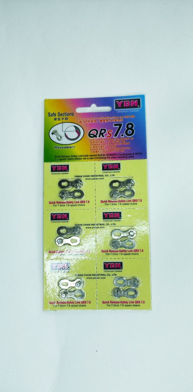Замок ланцюга до велосипеда YBN "7-8S Chromium Carbide 0301, фото 1