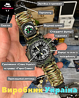 Армейские мужские часы 7 в 1, часы с компасом, часы тактические противоударные с кремнем для выживания