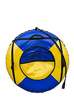 Надувний тюбінг / Ватрушка / Надувні санки ПВХ діаметром 120 см., синьо-жовтий