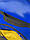 Надувний тюбінг / Ватрушка / Надувні санки ПВХ діаметром 120 см., синьо-жовтий, фото 7