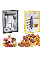 Кондитерский шприц-пистолет профессиональный с 21 насадкой Cookie Press and ICING SET TV-4