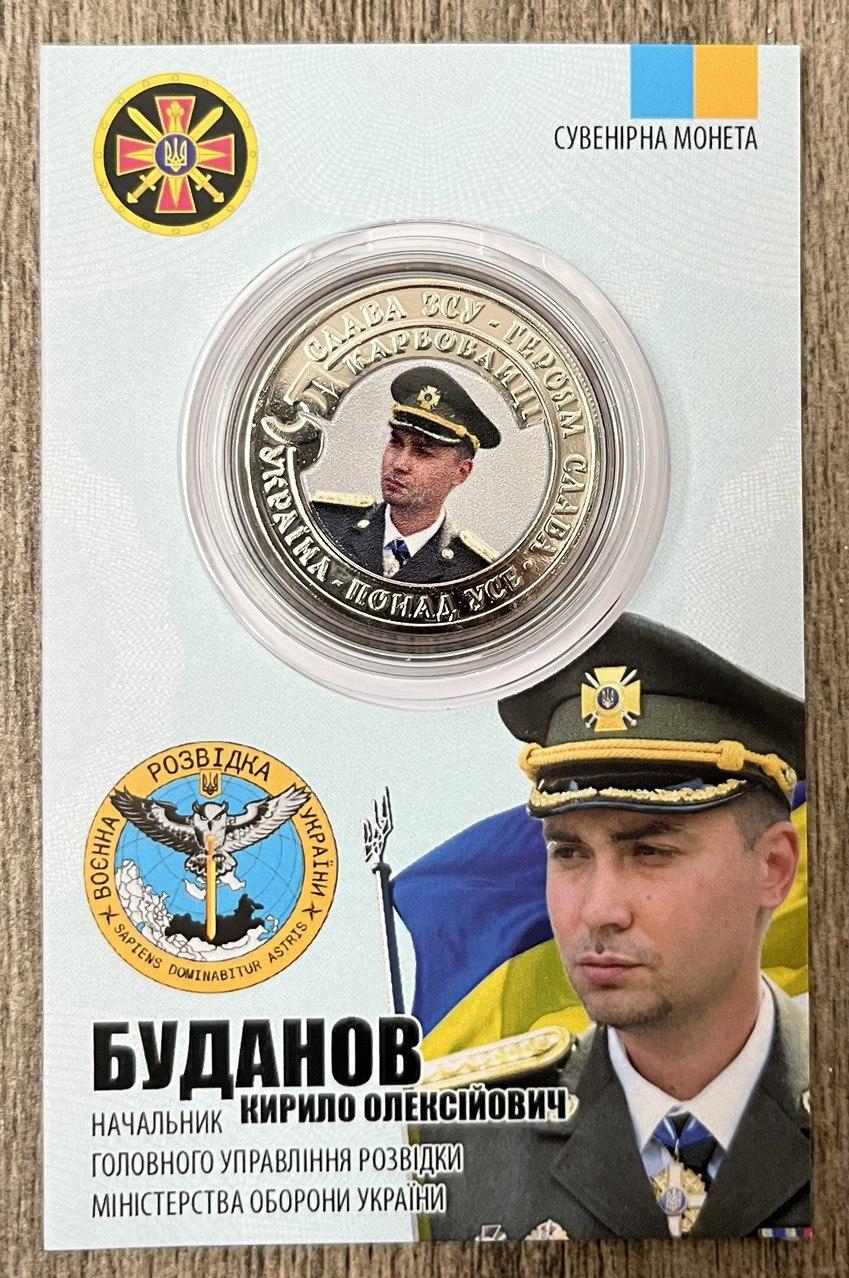 Сувенірна монета України 2023 г. 5 крб. Кирила Буданів
