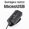 Фара велосипедна передня 2285-2XPE, Ultra Light, індикатор заряду, акум-р., ЗП micro USB, фото 7