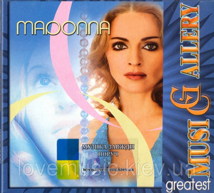 Музичний сд диск MADONNA Greatest (2001) (audio cd), фото 1