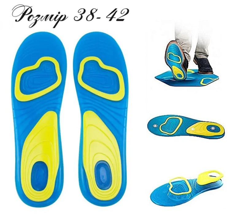 Універсальні гелеві устілки для взуття Gel Everyday Розмір 38-42, фото 1