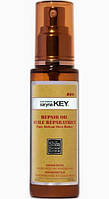 Восстанавливающее масло Ши Saryna Key Damage Repair Pure African Shea Oil, 50 мл