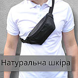 Сумка бананка шкіряна чоловіча - жіноча / Поясна сумка чоловіча / Сумка жіноча барсетка / натуральна шкіра, фото 3