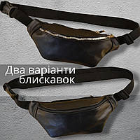 Сумка бананка шкіряна чоловіча - жіноча / Поясна сумка чоловіча / Сумка жіноча барсетка / натуральна шкіра
