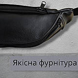 Сумка бананка з натуральної шкіри чоловіча - жіноча / Поясна сумка чоловіча / Сумка жіноча, фото 4