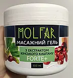 Масажний гель з екстрактом кінського каштану FORTE+ 500мл Серія:MOLFAR Джерелія, фото 10