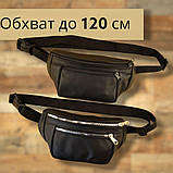 Шкіряна поясна сумка бананка через плече / чоловіча жіноча сумочка / барсетка кросбоді слінг, фото 7