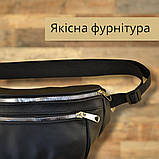 Натуральна шкіра шкіряна сумка бананка через плече / чоловіча жіноча сумочка / барсетка кросбоді, фото 6