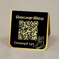 Табличка с QR кодом из металла на стол с номером счета для быстрой онлайн оплаты