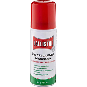 Олія збройова Ballistol 50 мл