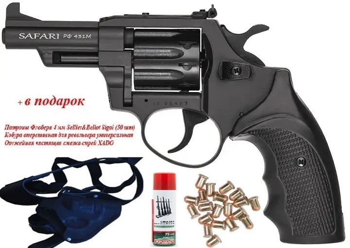 РЕВОЛЬВЕР ПАТРОН ФЛОБЕРА САФАРІ 431М ПЛАСТІК, фото 1