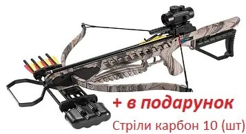 АРБАЛЕТ MAN KUNG MK-XB21GC-KIT КВІТ:GREEN CAMO + СТРІЛИ, фото 1