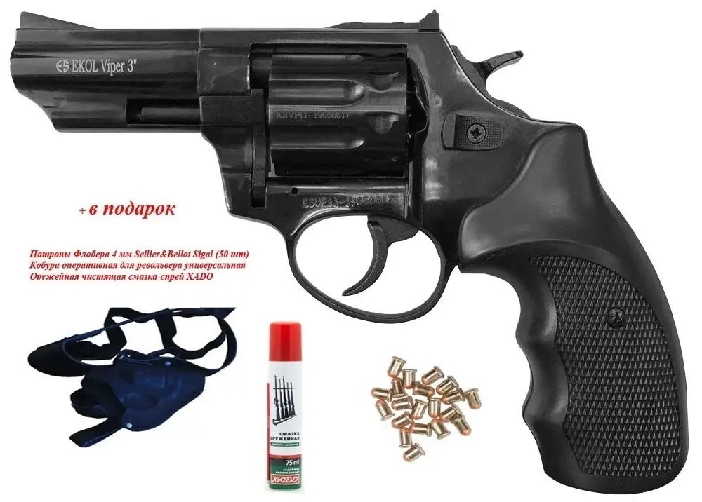 Револьвер Флобера Voltran Ekol Viper 3" (чорний/пластик), фото 1