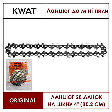 Ланцюг для мініпилки ТEX