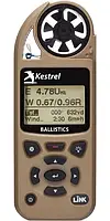 МЕТЕОСТАНЦИЯ KESTREL 5700 BALLISTICS C БТ. ЦВЕТ - TAN