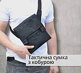 Сумка на 4 кишені / чоловічий слінг / нагрудна / кросбоді барсетка кобура / водонепроникна, фото 2