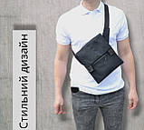 Сумка на 4 кишені / чоловічий слінг / нагрудна / кросбоді барсетка кобура / водонепроникна, фото 6