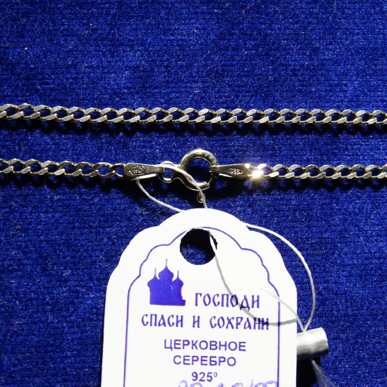 Ланцюжок Панцир 5,54 г, срібний, 60 см, чорнений.