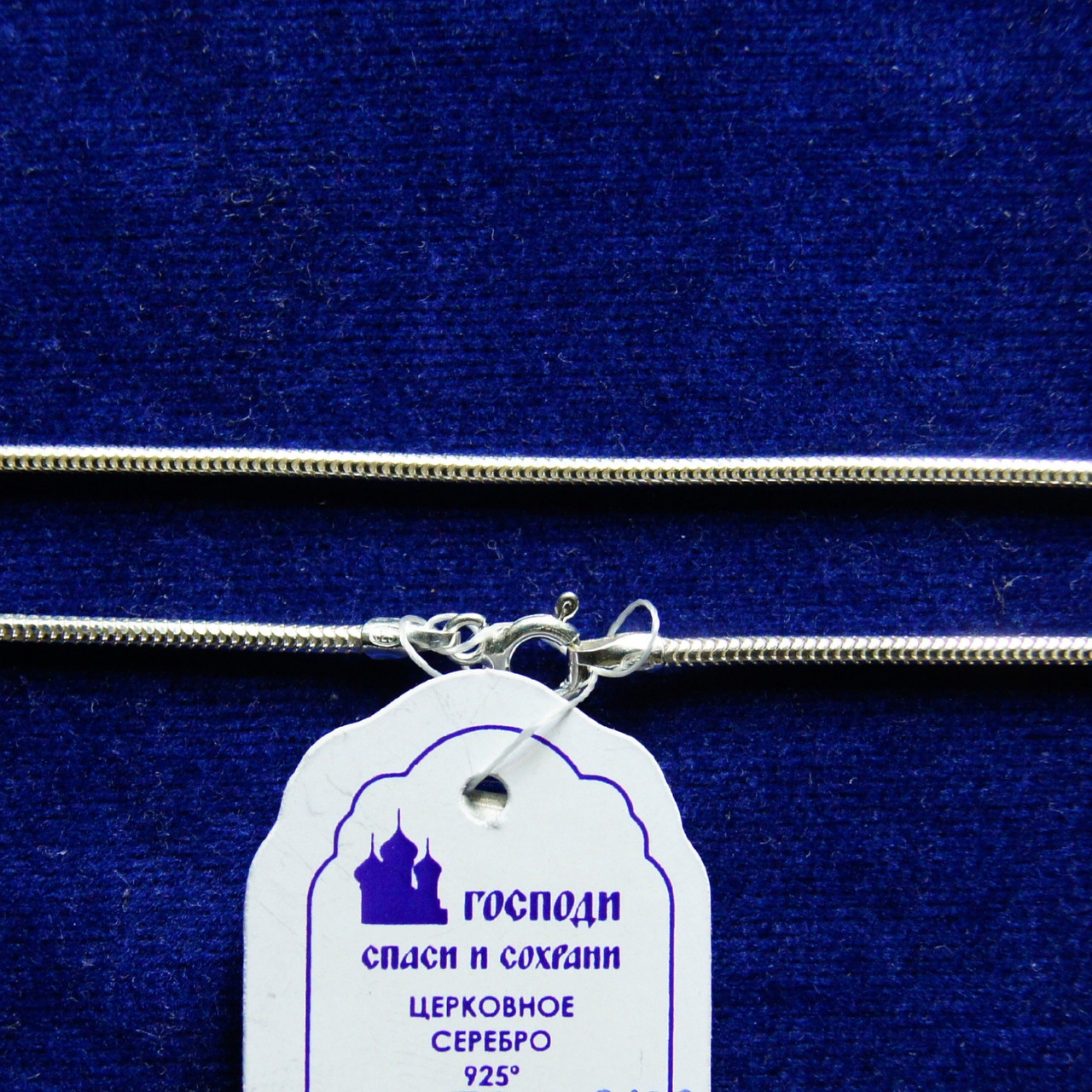 Ланцюжок Снейк 4.66 г, срібний, 50 см. CTD 160/50