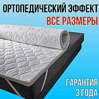 Двуспальный топпер тонкий матрас на диван Сонлайн Aerolat (Аэролат) 4.5 см выравнивающий матрас на диван