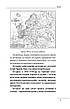 Книга «Роман Шухевич. Портрет на тлі епохи». Автор - Данило Яневський, фото 9