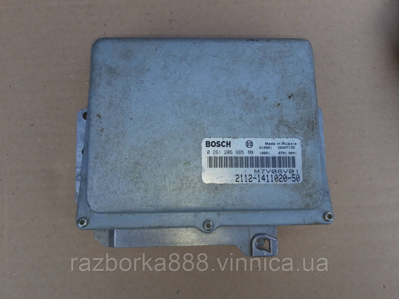 ЄБУ BOSCH 2112 1411020-50 б у.