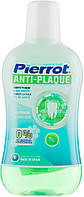 Ополаскиватель от налета и зубного камня Pierrot Anti-Plaque Mouthwash 500ml (590836)