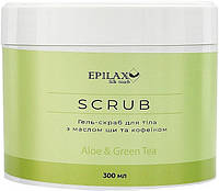 Гель-скраб для тела с маслом ши и кофеином "Алоэ и зеленый чай" - Epilax Silk Touch Аloe&Green Tea (1024192)