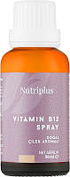 Диетическая добавка-спрей "Витамин В12" - Farmasi Nutriplus Vitamin B12 (1004012)