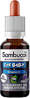 Капли для иммунитета из черной бузины для детей Sambucol Baby Drops (895456)