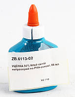 УЦЕНКА 50% Клей синій непрозорий на PVA-основі, 88 мл ZB.6113-02 irs