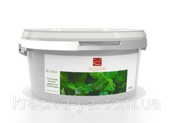 Альгінатна маска Кріо - моделююча для вікової шкіри, 1000 г