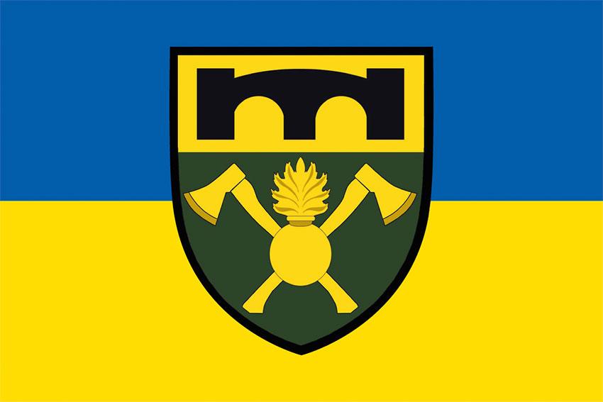 Прапор 16 ОПП (окремий полк підтримки) ЗСУ синьо-жовтий