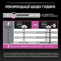 Сухий корм Purina Pro Plan Adult 1+ Delicate Digestion для котів з чутливим травленням з ягнятком 10 кг, фото 6