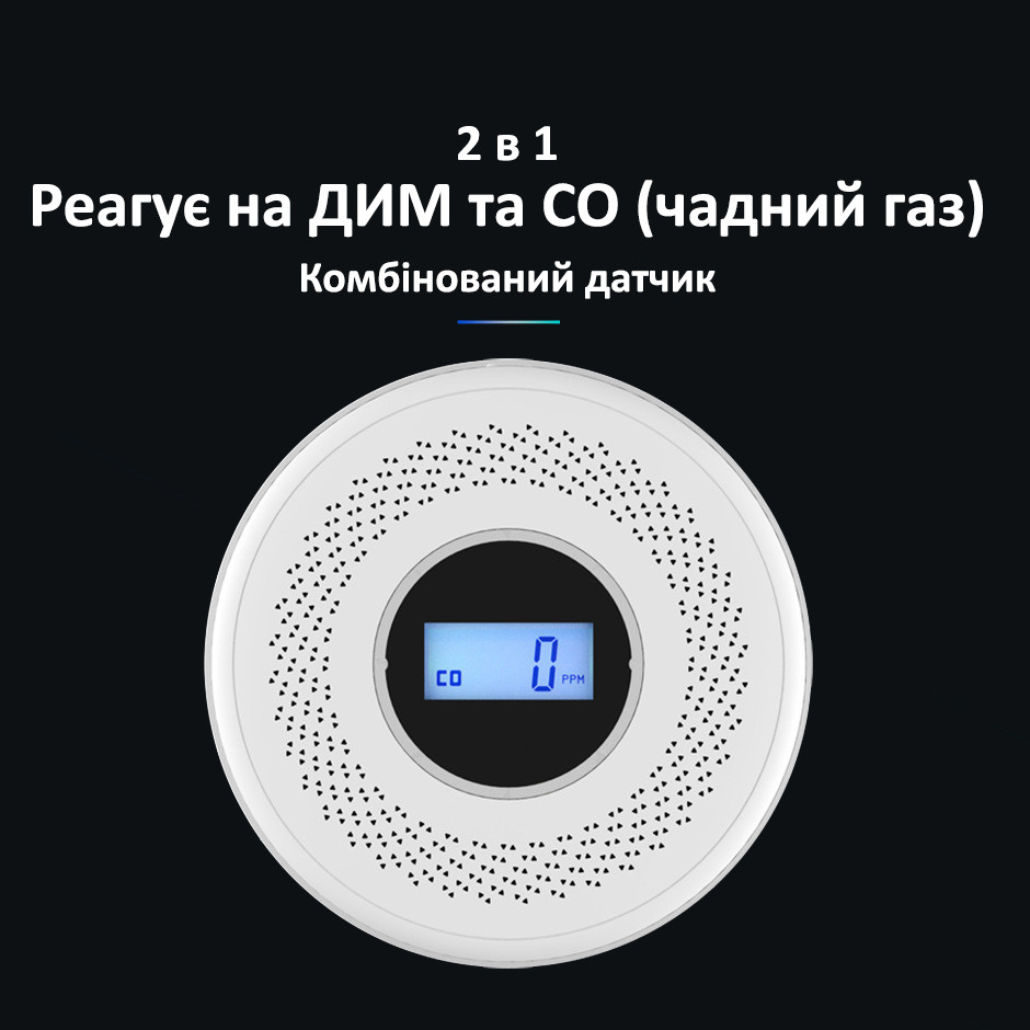 Бездротовий пожежний датчик виявлення диму Бездротові датчики диму автономні Сигналізація диму